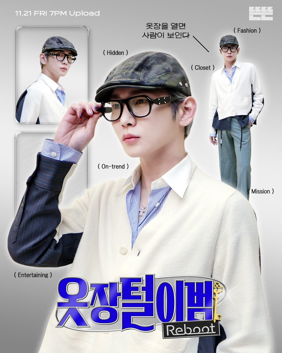 사진제공='뜬뜬'