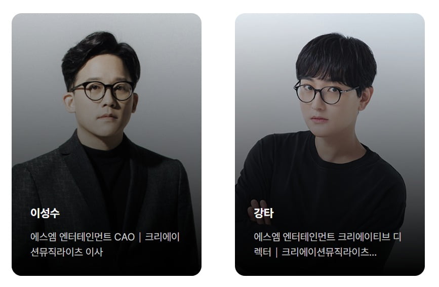 사진=SM엔터테인먼트