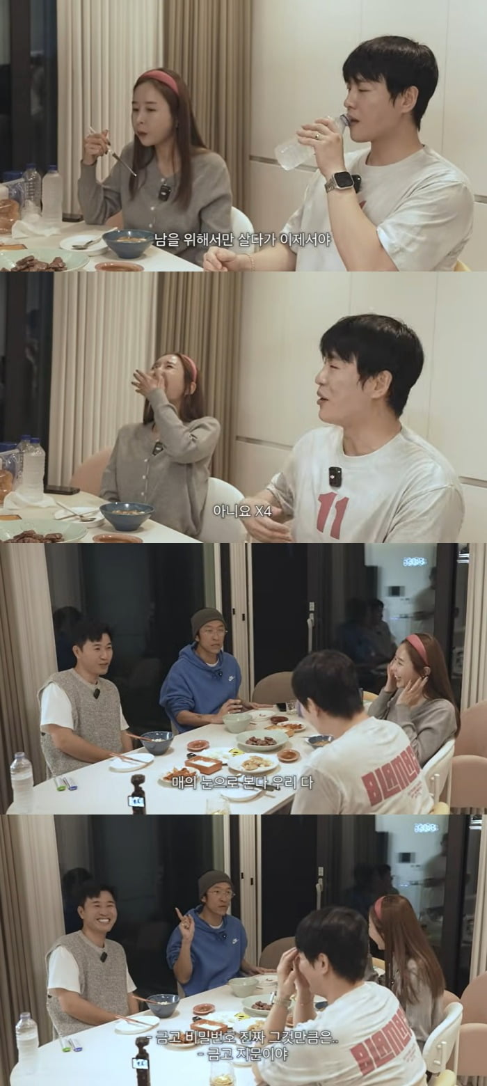 사진 = 유튜브 채널 '어떠신지?!?'