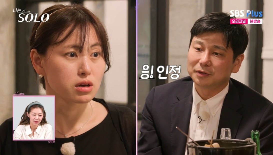 사진 = ENA, SBS Plus '나는 SOLO'