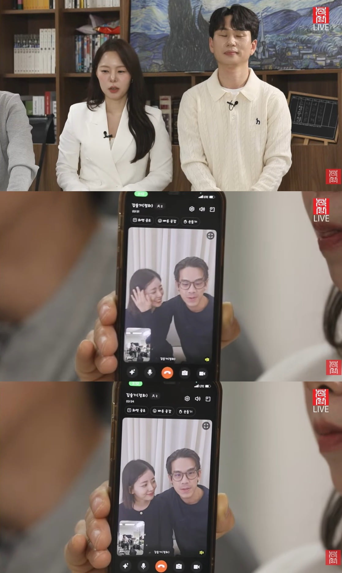 사진=유튜브 채널 '촌장 엔터테인먼트'