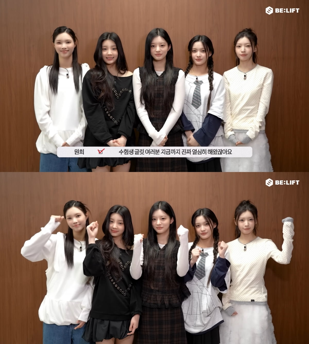 아일릿/ 사진 제공=빌리프랩