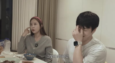 [종합] '신지♥' 문원, 김종민·빽가와 다시 만났다…"가정적이네" ('어떠신지')