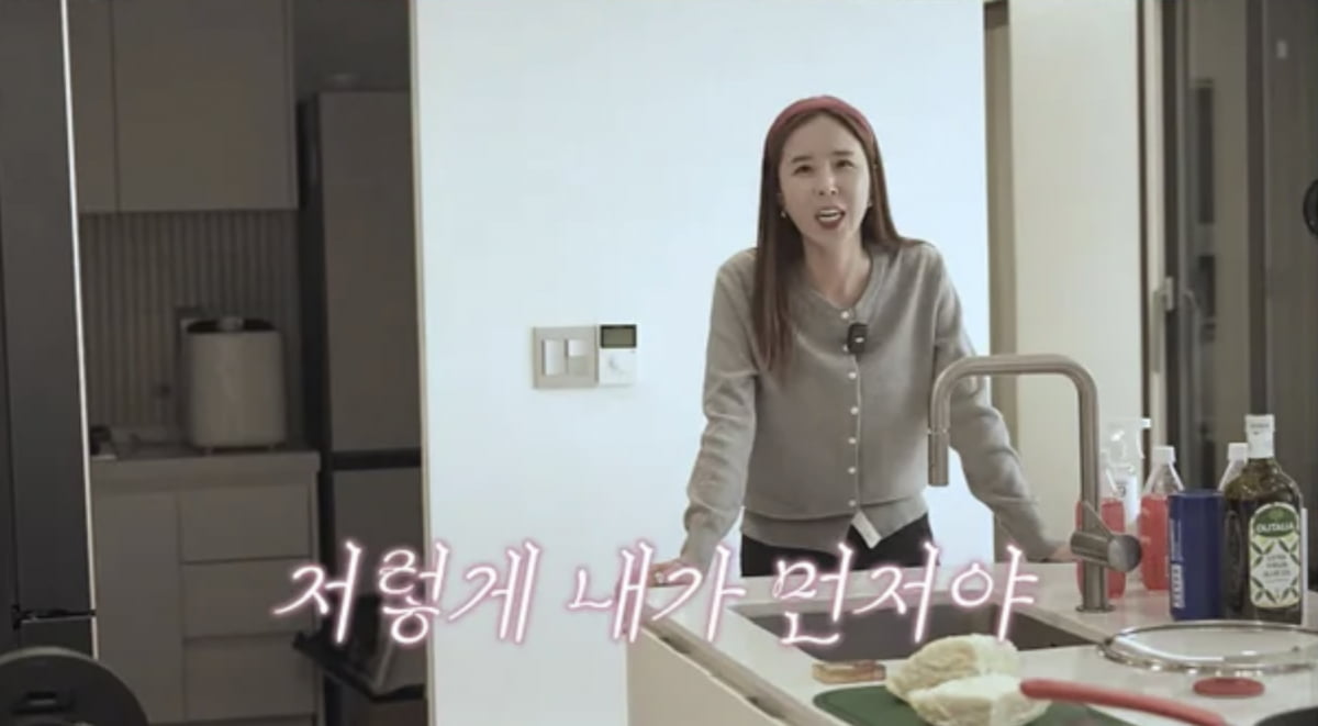 사진=유튜브 채널 '어떠신지?!'