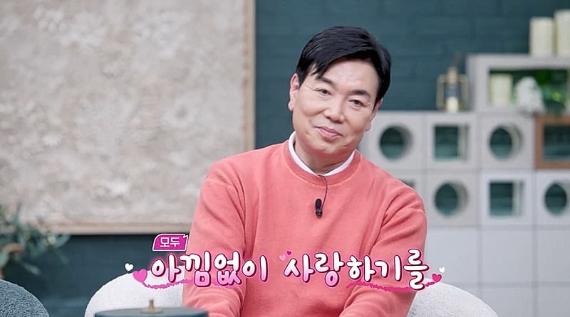 / 사진 제공=채널A ‘요즘 남자 라이프-신랑수업’