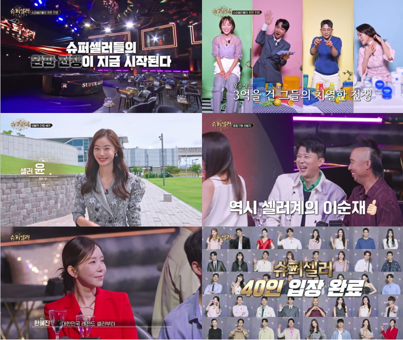 [공식] 블핑 지수 친언니, 결국 데뷔했다…55만 팔로워라더니 "저정도는 그냥 꺾어 줘야지" ('슈퍼셀러')