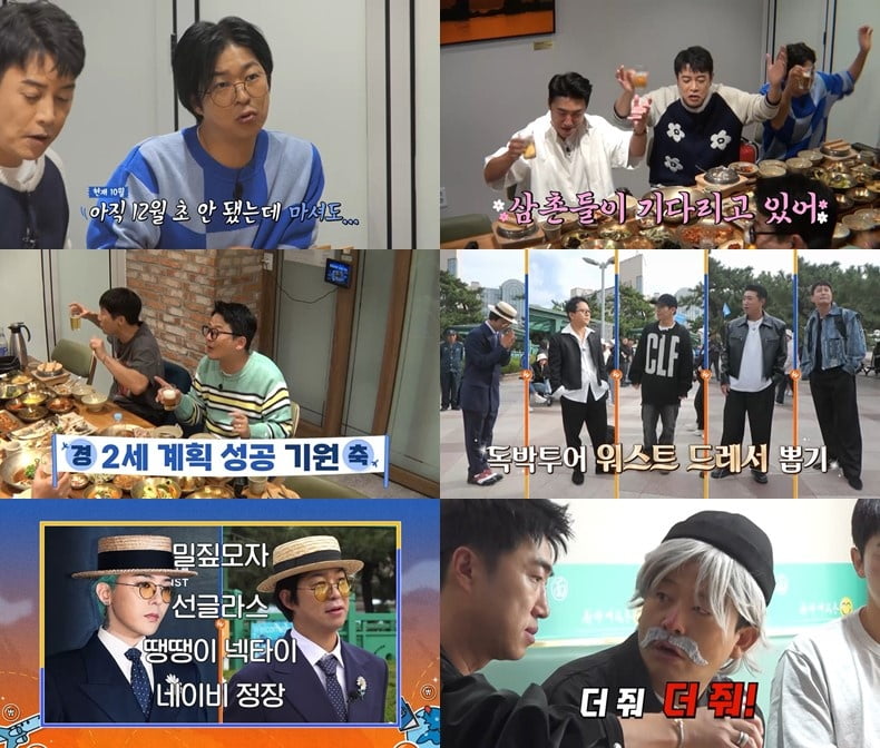 '김지민♥' 김준호, 재혼 4개월 만에 기쁜 소식 알렸다…"2세 위해, 아예 끊으려고" ('독박투어4')