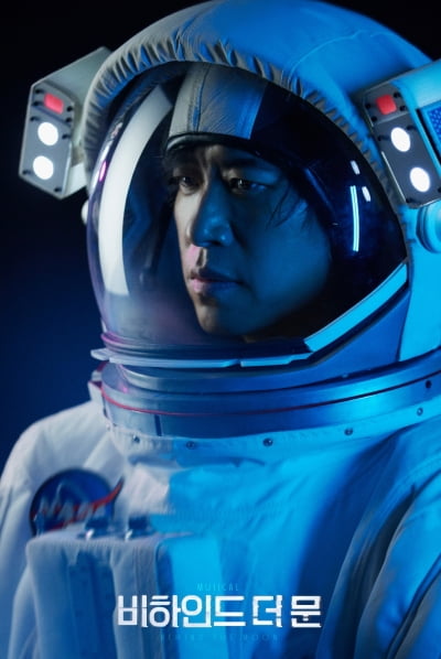 '홍은희♥' 유준상, 결혼 23년 차에 벅찬 소식 알렸다…오늘(13일) 1인극 뮤지컬로 소극장 컴백 ('더문')