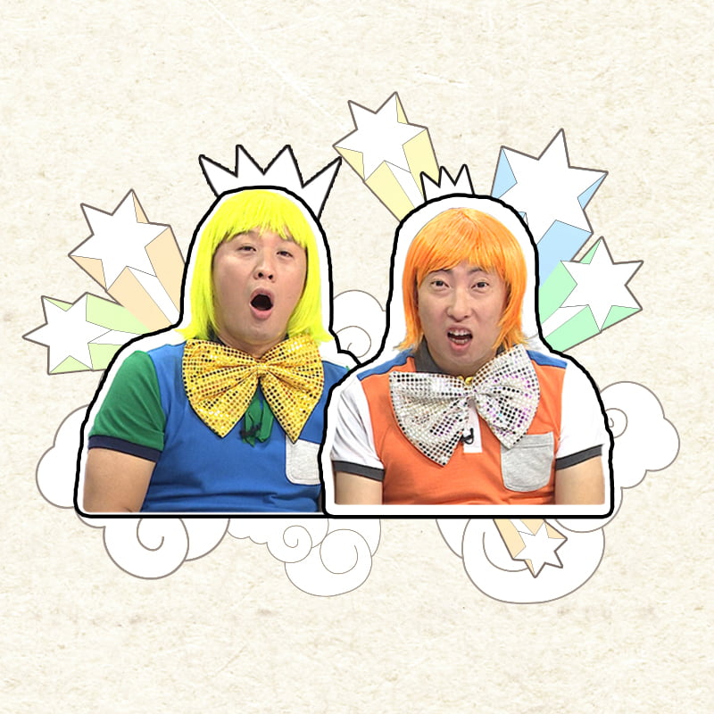 하와수/ 사진 제공=MBC