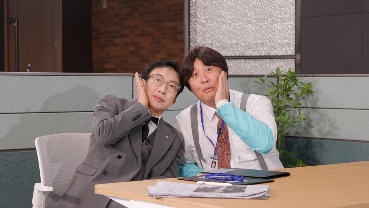 하와수/ 사진 제공=MBC