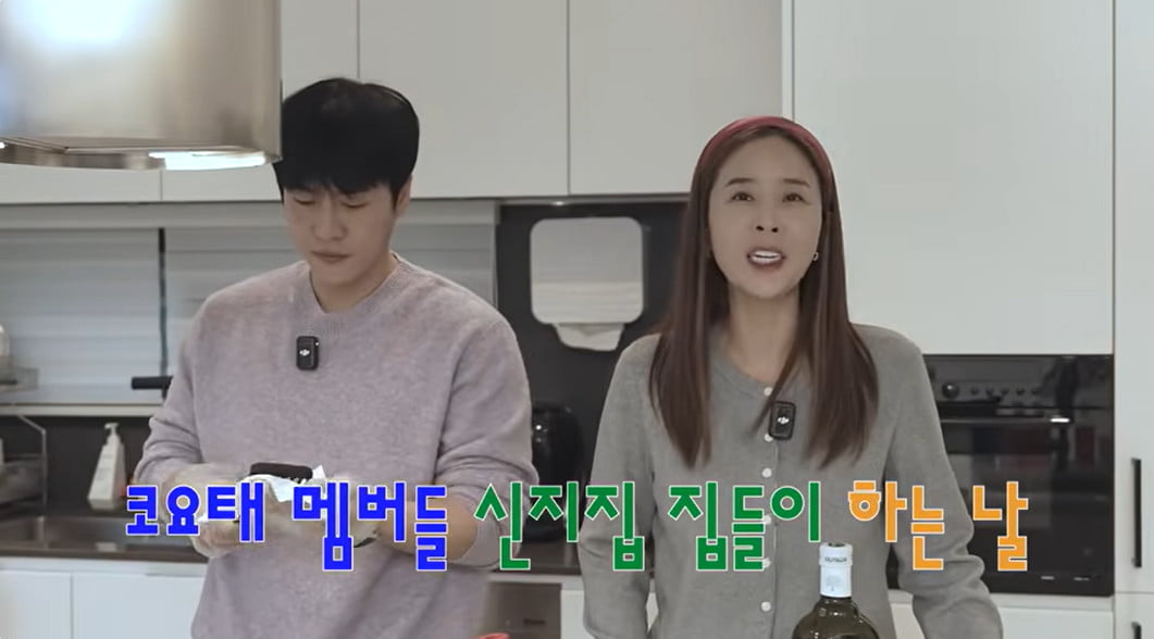 사진=신지 유튜브 채널 '어떠신지' 캡처