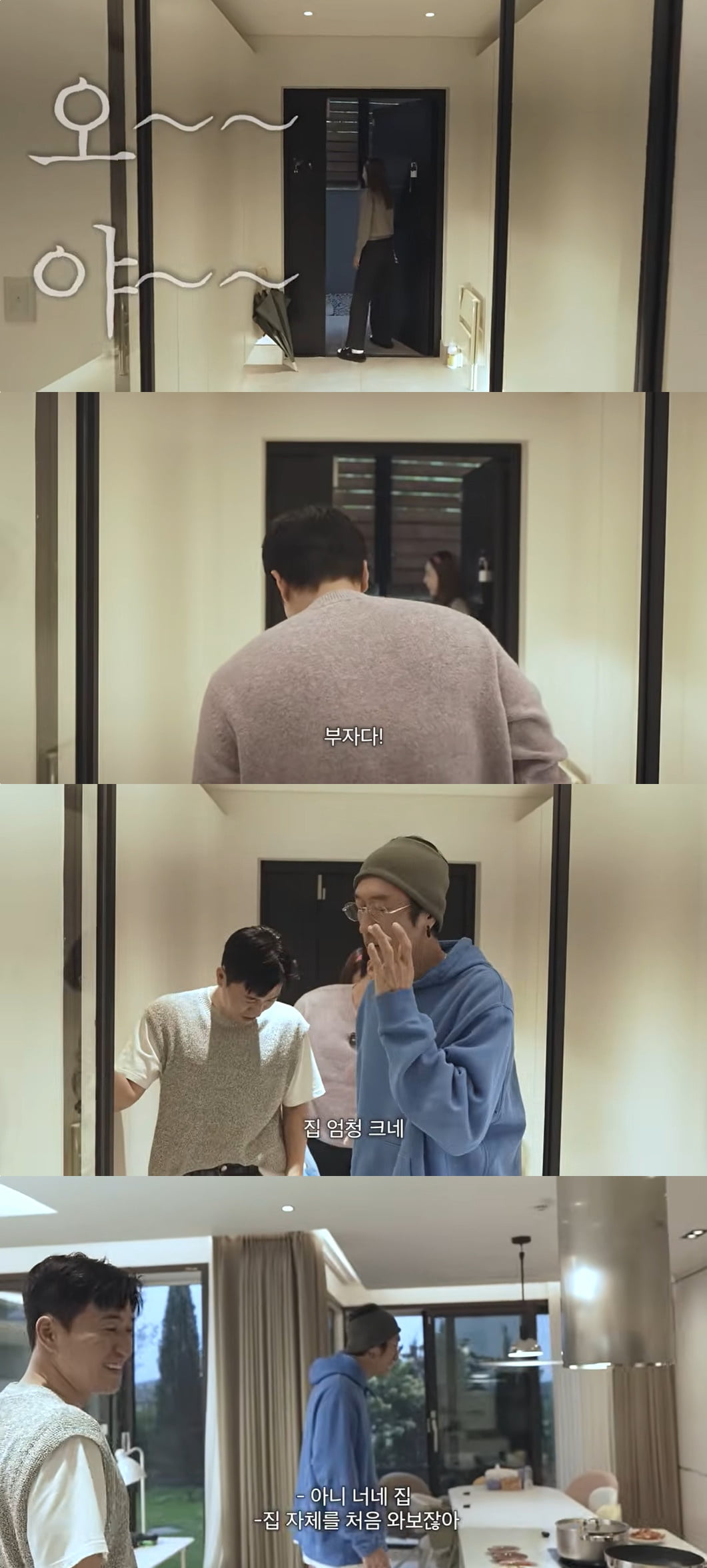 사진=신지 유튜브 채널 '어떠신지' 캡처