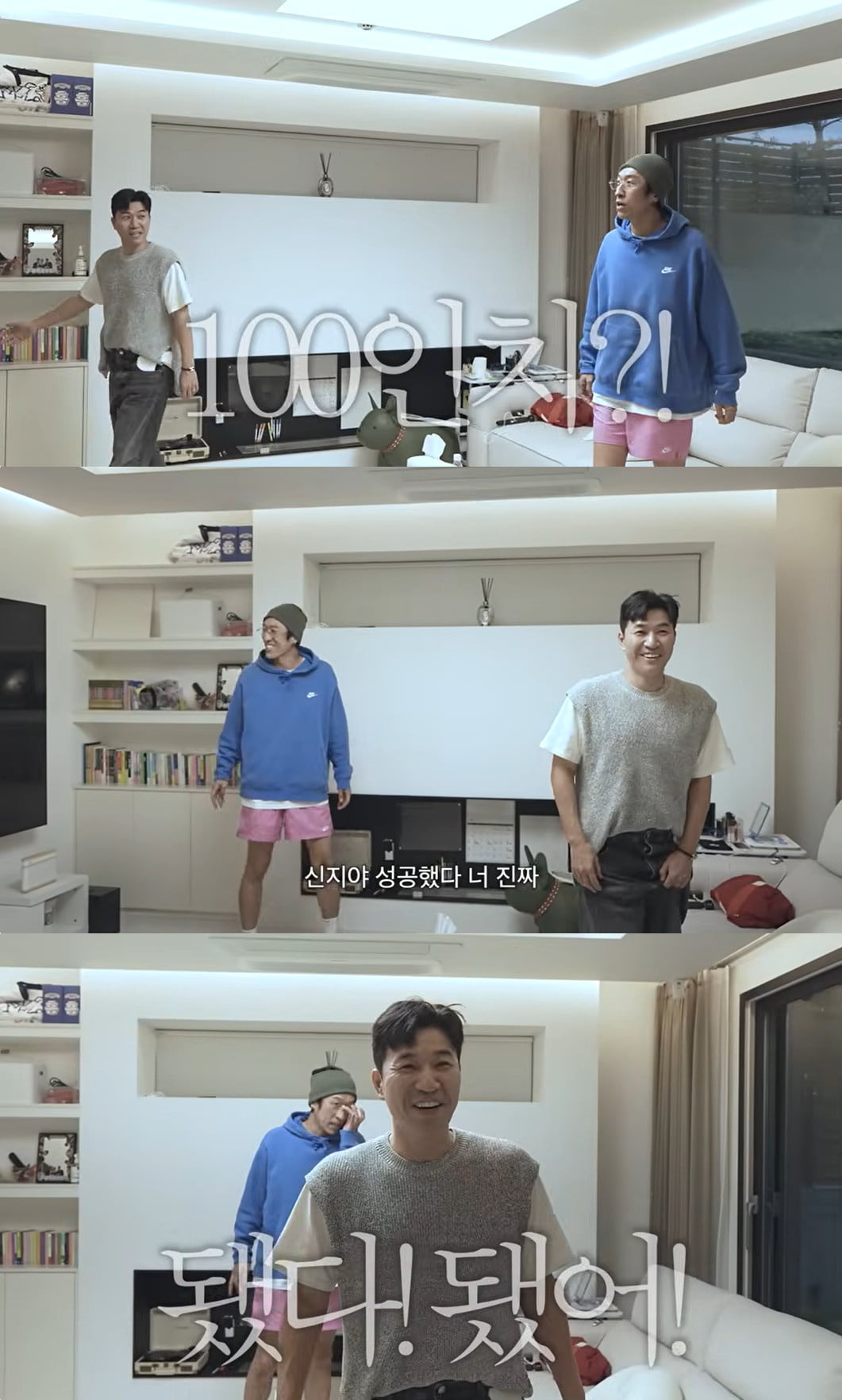 사진=신지 유튜브 채널 '어떠신지' 캡처