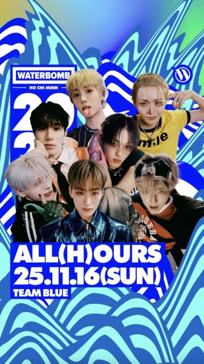 이 추운 날씨에 워터밤 출격 소식 알렸다…신인 아이돌 그룹, 데뷔 2년 차에 베트남 행사 활약