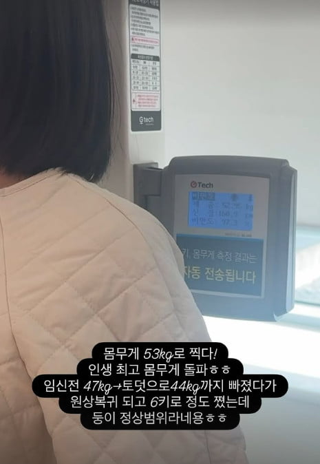 사진=초아 SNS