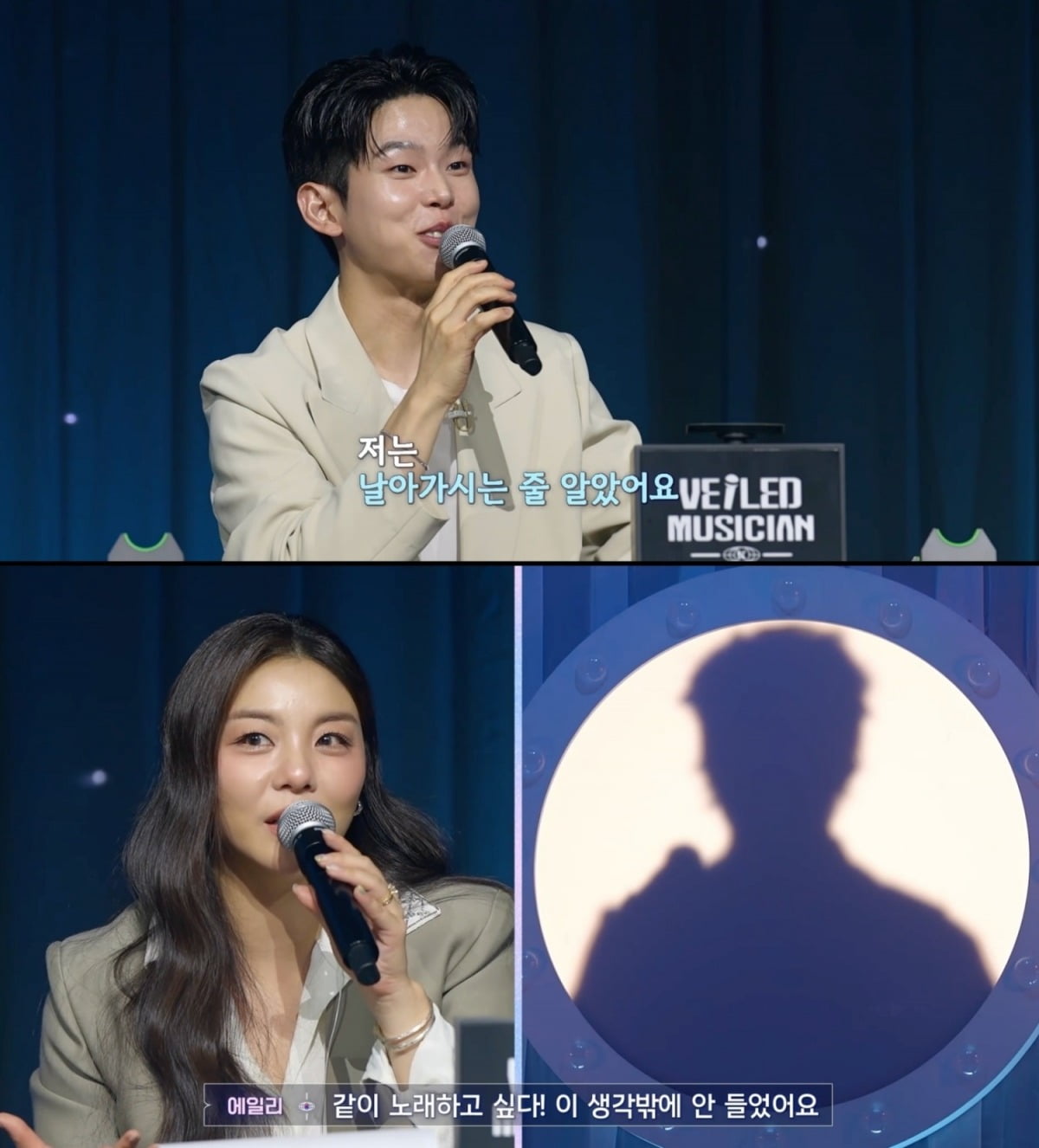 사진=베일드 뮤지션