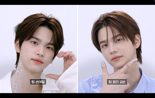 / 사진제공=쿠팡플레이