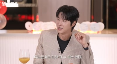 '39세' 유노윤호, 결혼 압박 고백했다…"돈 많이 번 거 다 필요 없어" ('밥사효')