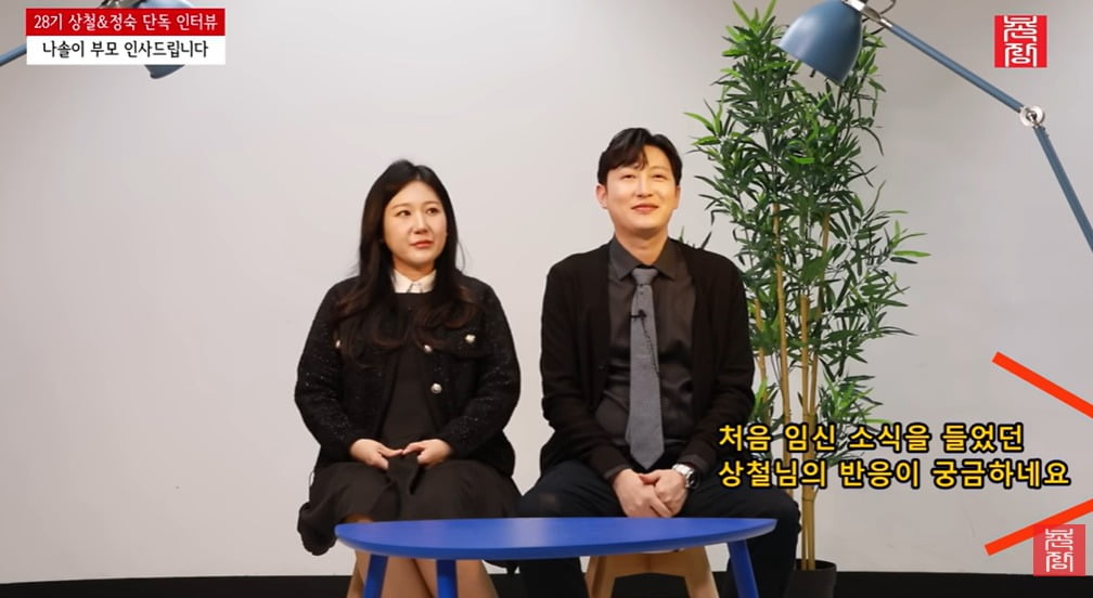 사진 = 유튜브 채널 '촌장엔터테인먼트TV'