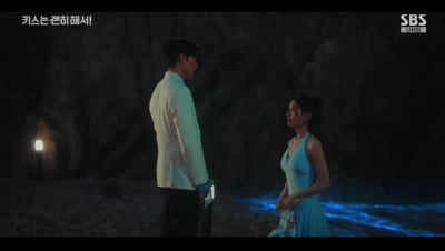 장기용, 밤바다서 사고쳤다…안은진에 "키스는 사적으로 한 거" 돌직구 ('키스는')