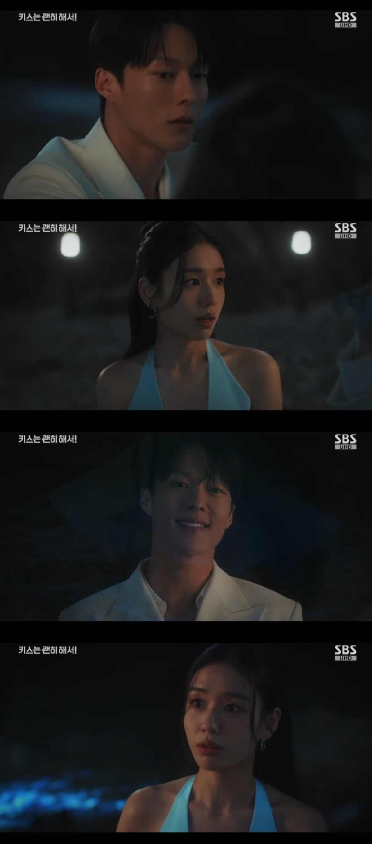 사진 = SBS '키스는 괜히 해서!' 캡처