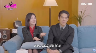 '돌싱' 28기 광수♥정희, 제대로 일냈다…방송 중 내내 손잡고 '달달' ('솔로리액션')