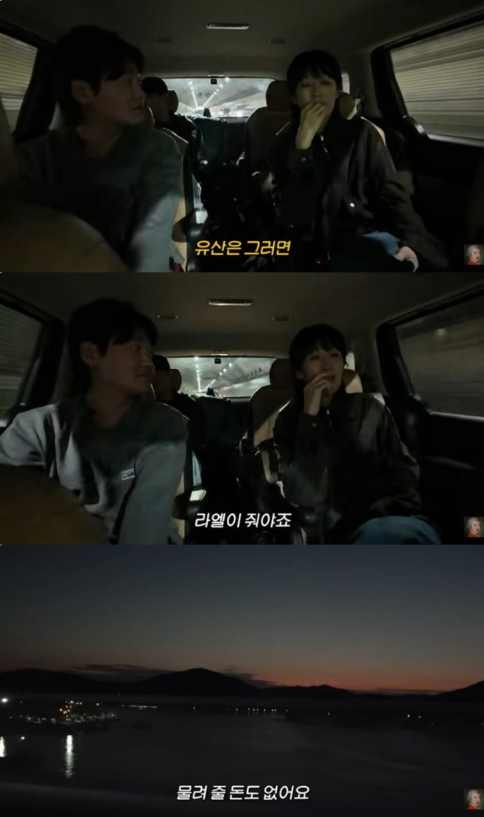 사진 =  유튜브 채널 '공부왕찐천재 홍진경'