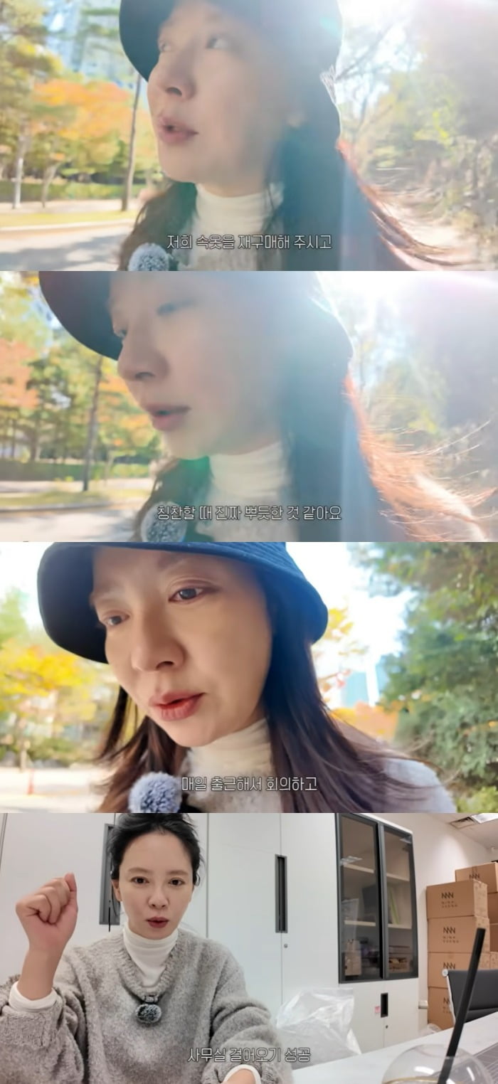 사진 = 유튜브 채널 '지효쏭' 캡처