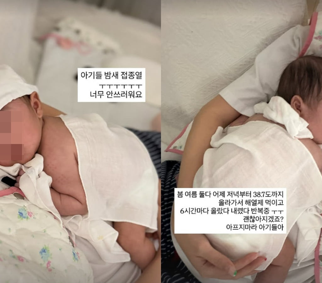 사진=김지혜 SNS