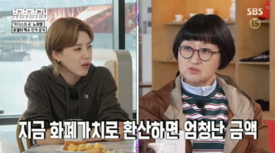 노희영 "마켓오 브랜딩, 20년 전 매출 650억원 나와" ('보고보고보고서')[종합]