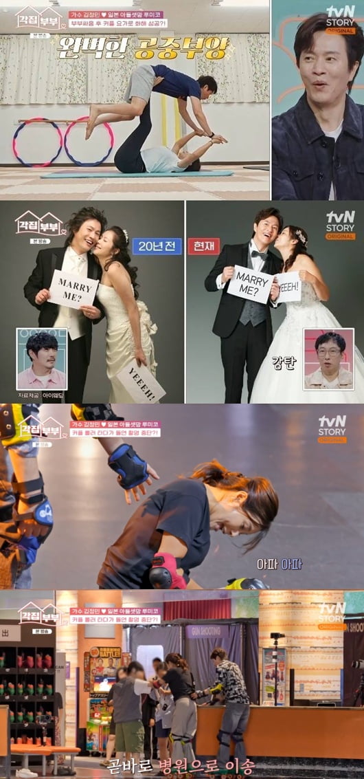 [종합] '김정민♥' 루미코, 별거 2년 만에 이혼 통보…결국 촬영 중단, "버리고 혼자 가" ('각집부부')