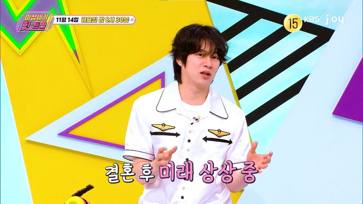 / 사진 제공= KBS JOY 이십세기 힛트쏭