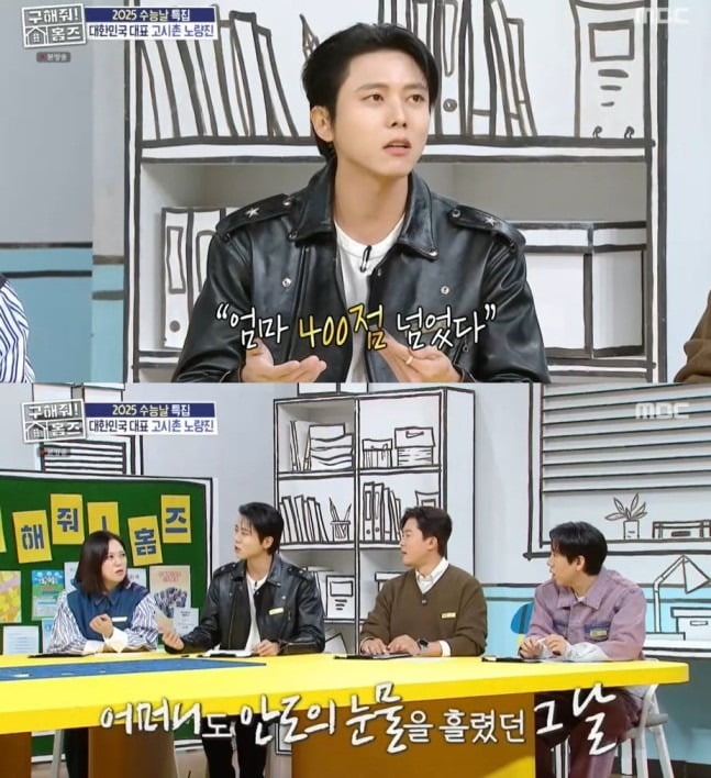 사진='구해줘! 홈즈' 캡처