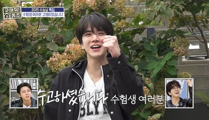 사진='구해줘! 홈즈' 캡처