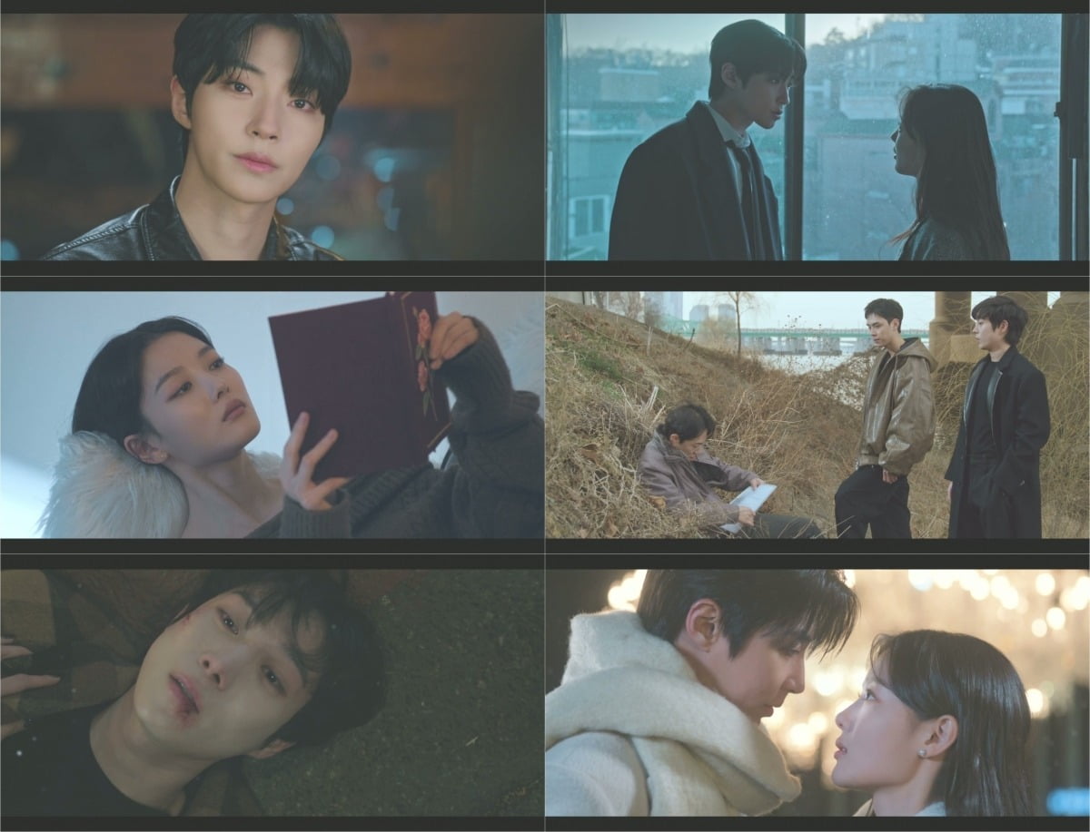 사진='친애하는 X' 캡처