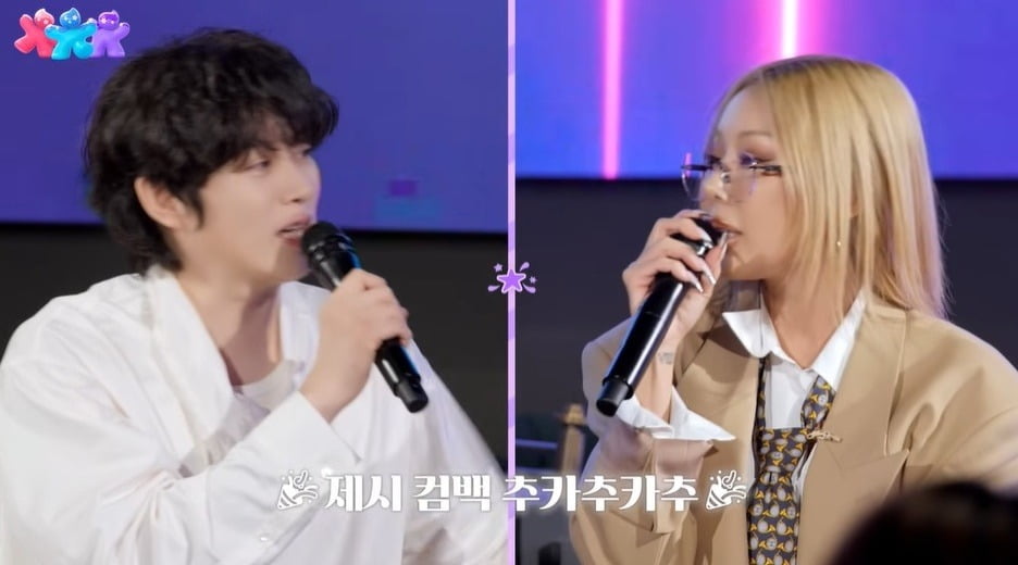 사진='김희철의 추카추카추' 유튜브 채널 영상 캡처