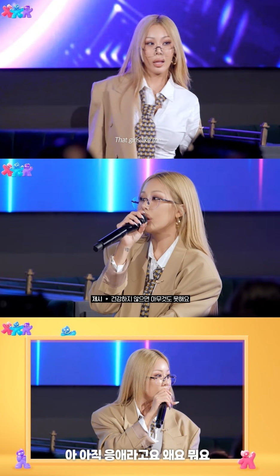 사진='김희철의 추카추카추' 유튜브 채널 영상 캡처