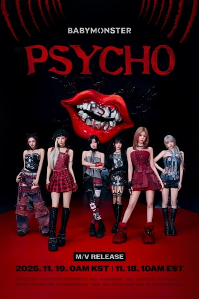 베이비몬스터, 레드&블랙 사이코