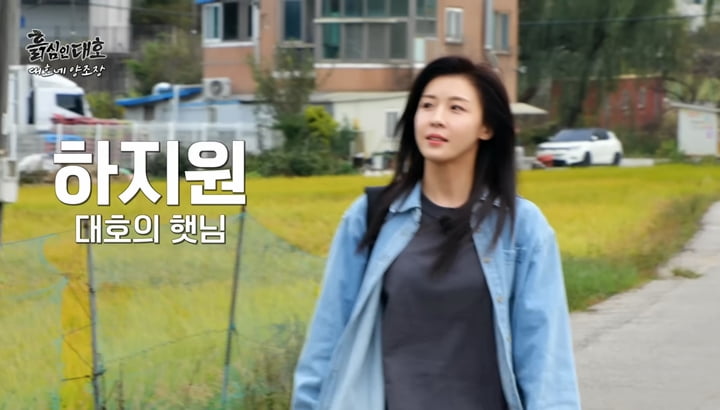 / 사진 캡처=‘흙심인대호’