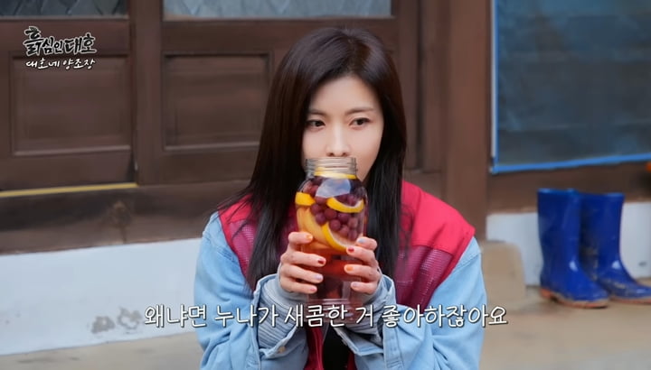 / 사진 캡처=‘흙심인대호’