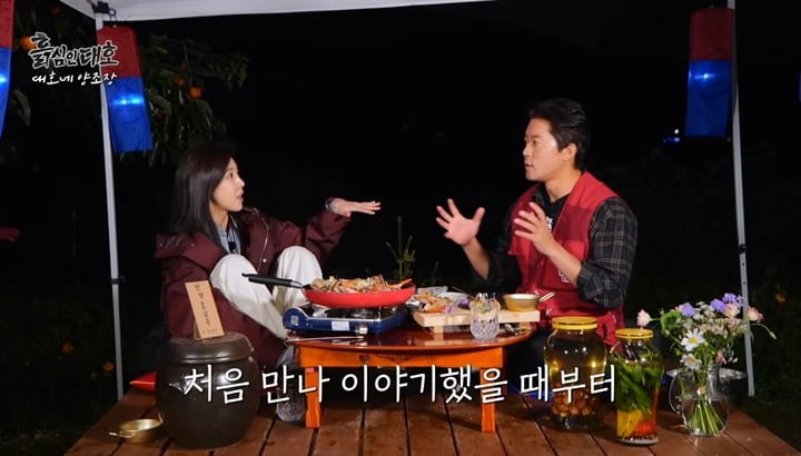 / 사진 캡처=‘흙심인대호’