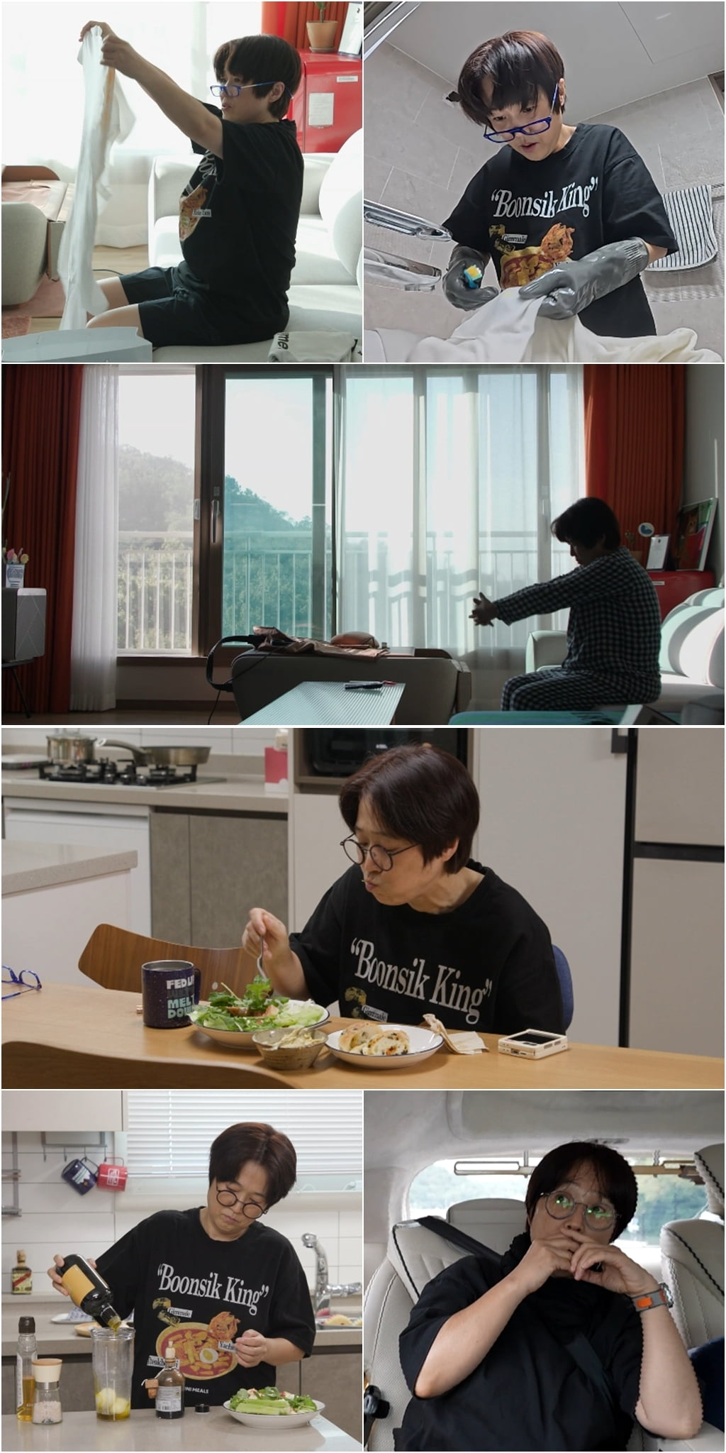 / 사진 제공: MBC 예능 프로그램 