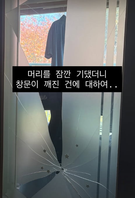 사진=최연수 SNS