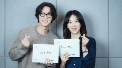 서현진, '은중과 상연' 감독 손잡았다…"괜찮은 척하고 살지만, 사실은 외로움 품은 사람" ('러브미')