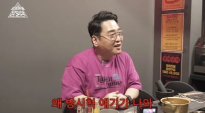 윤일상 "방시혁 얘기가 왜 나와"…뉴진스 팬 악플러 향해 일침