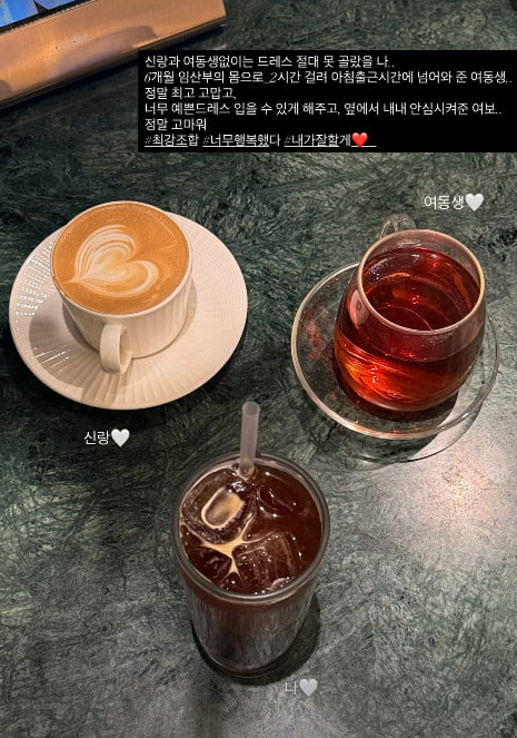 사진=원진서 SNS