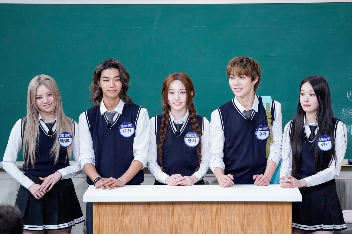 / 사진=JTBC ‘아는 형님’