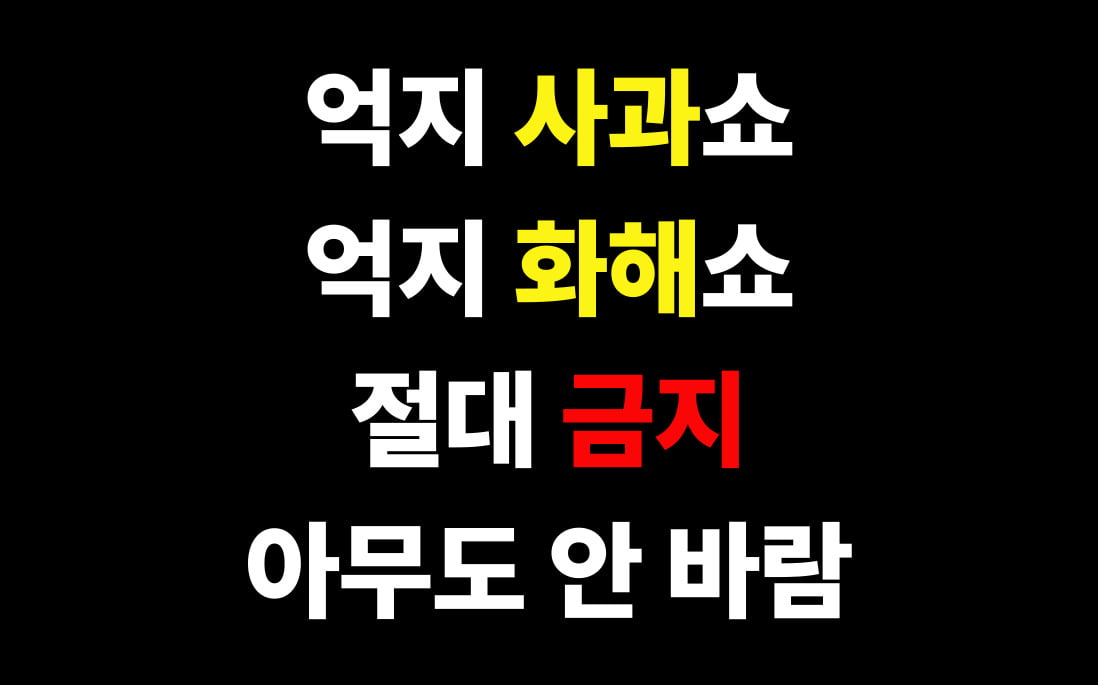 /사진 = 독자 제공