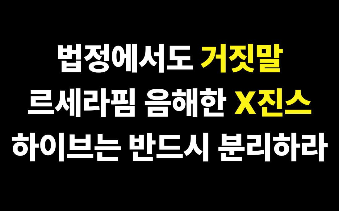 /사진 = 독자 제공