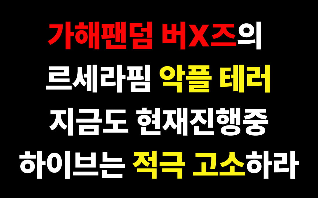 /사진 = 독자 제공